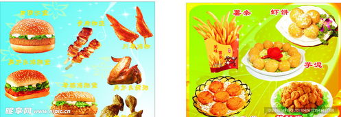 奶茶廣告設計圖 如何打造吸睛又誘人的視覺盛宴