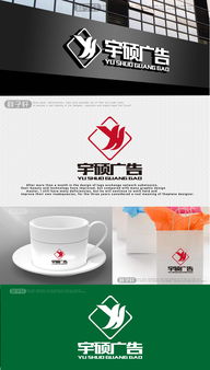 宇碩廣告公司logo設(shè)計(jì)征集與軟件開發(fā)需求